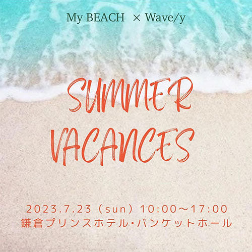 🎪イベント出店のお知らせ 🍠7/23sun \SUMMER VACANCES 2023/